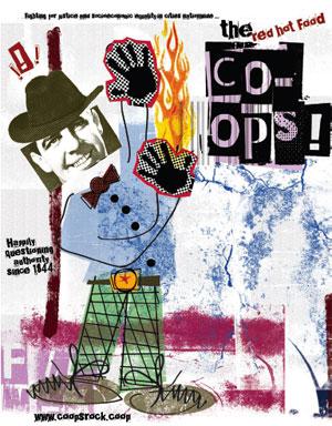 cooprocks.jpg cooprocks.jpg